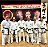 Всемирный Будосай - Окинава 2025